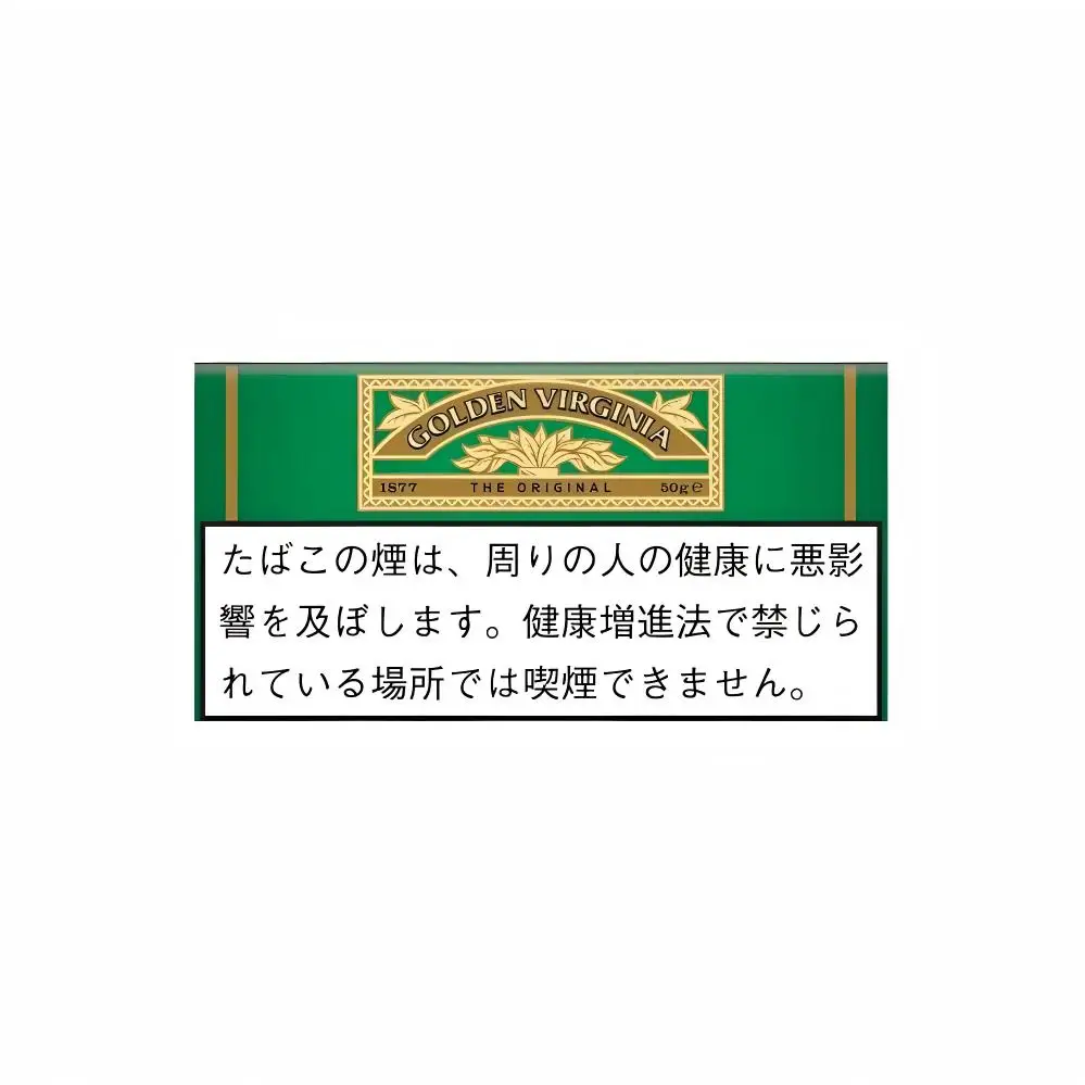 Golden Virginia 50g