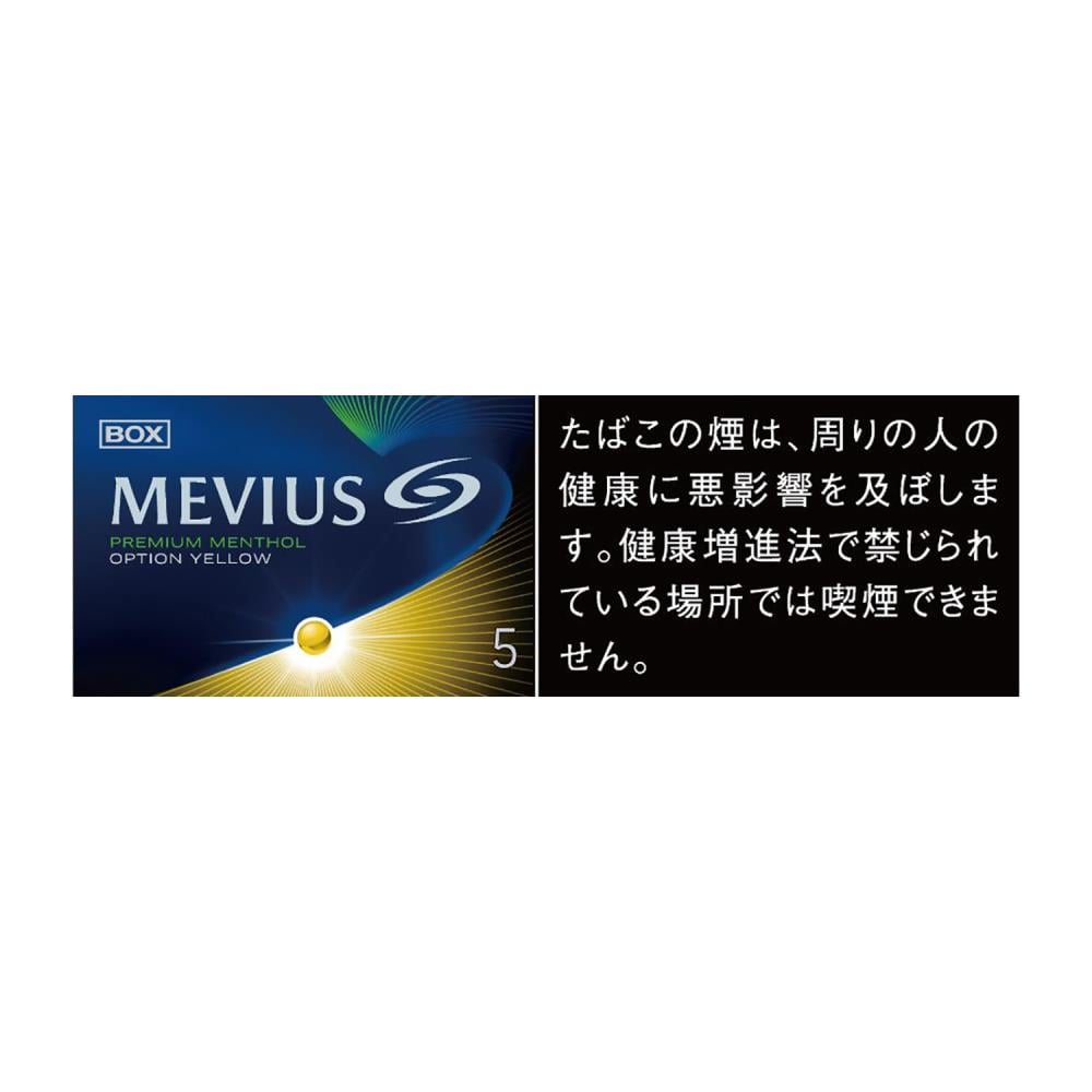 MEVIUS OPTION YELLOW