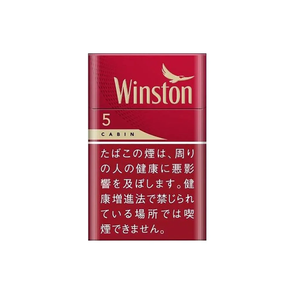 Winston 5