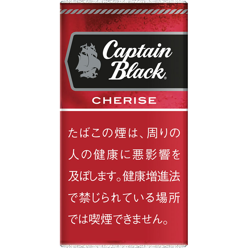 Captain Black Cherise Cherry Flavour Cigarette