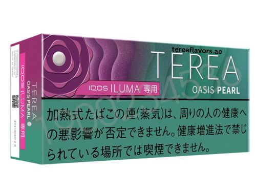 TEREA
