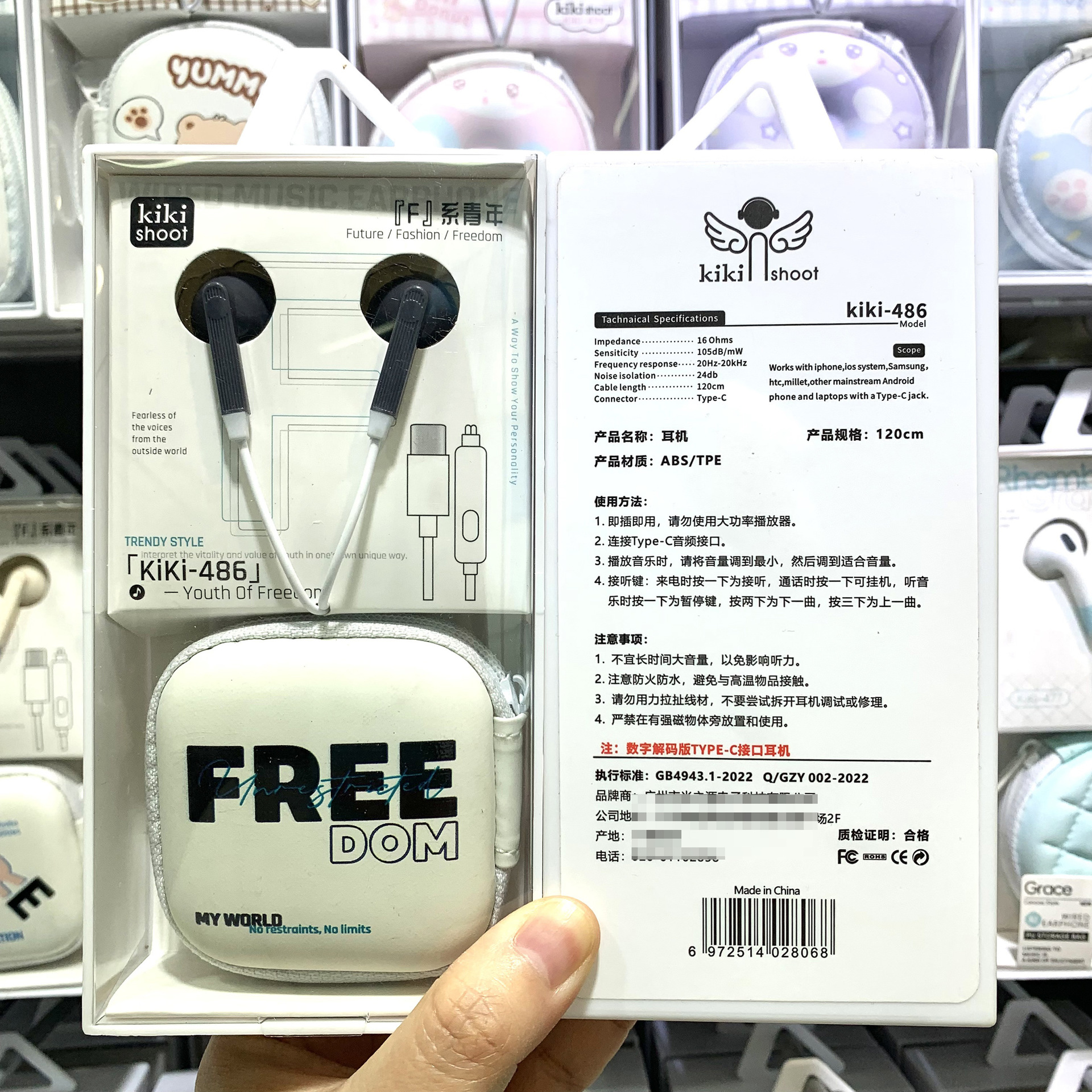 Kiki486 Wired Cartoon Storage Bag Type-C Earphones for Apple 15/16, Huawei, Xiaomi Type-C Earphones