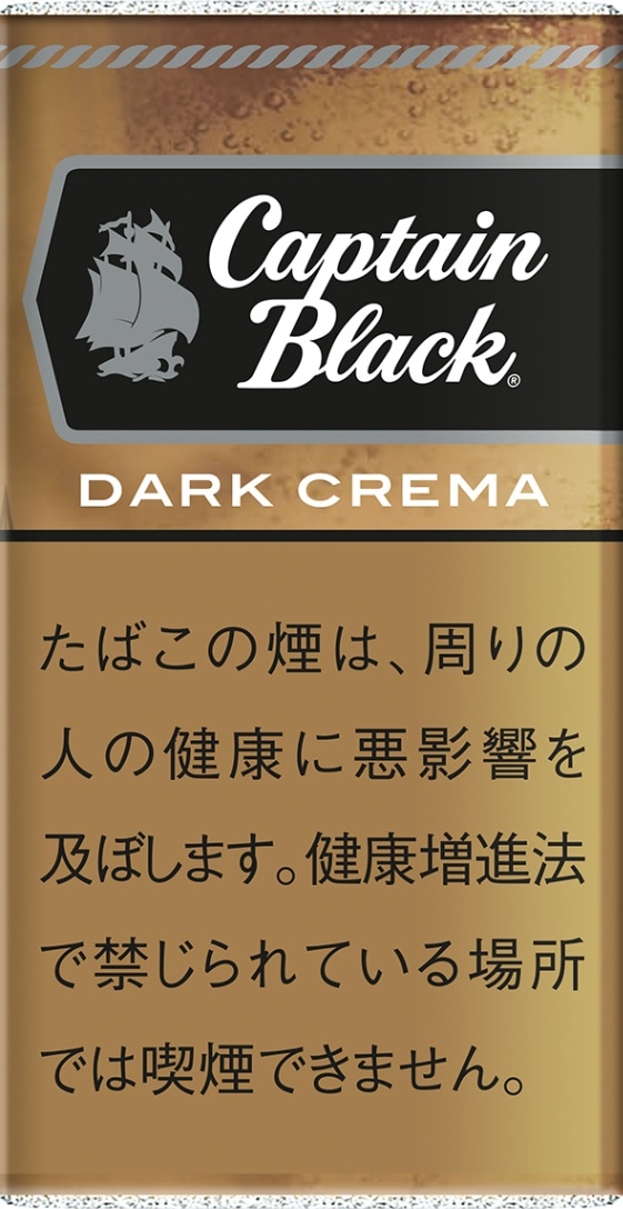 Captain Black Dark Crema Flavour Cigarette