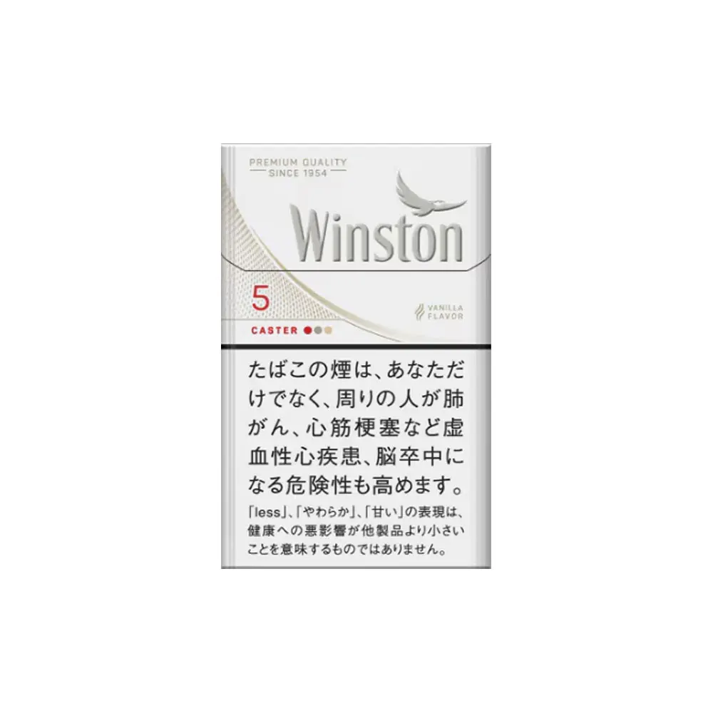 Winston 5