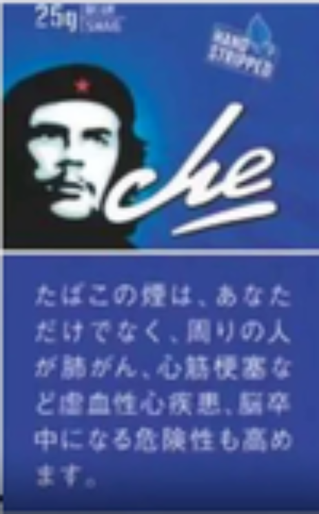 Che 25g Tobacco