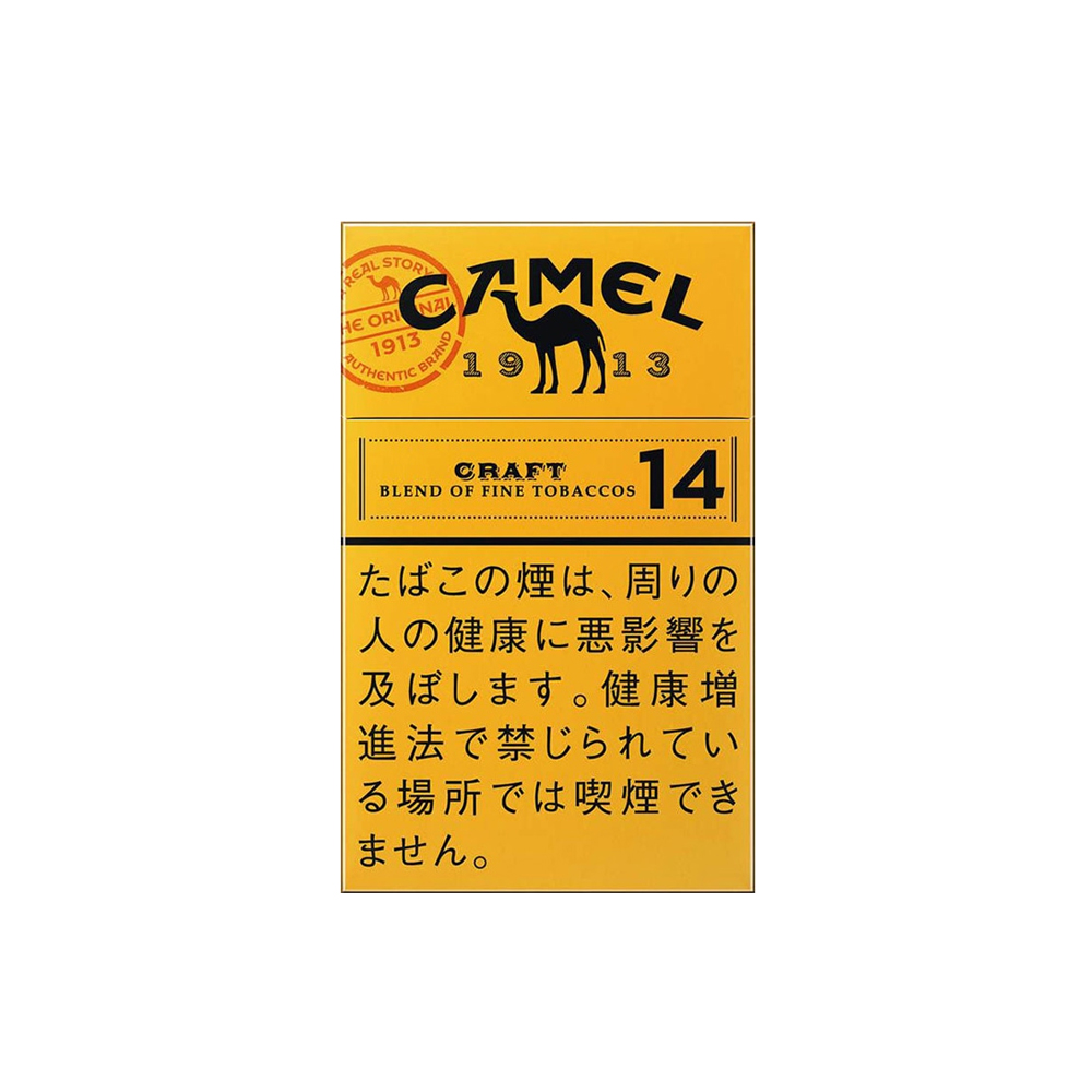 Camel Craft 1913
