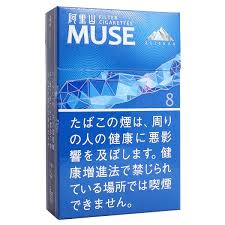 Alishan Muse 8mg
