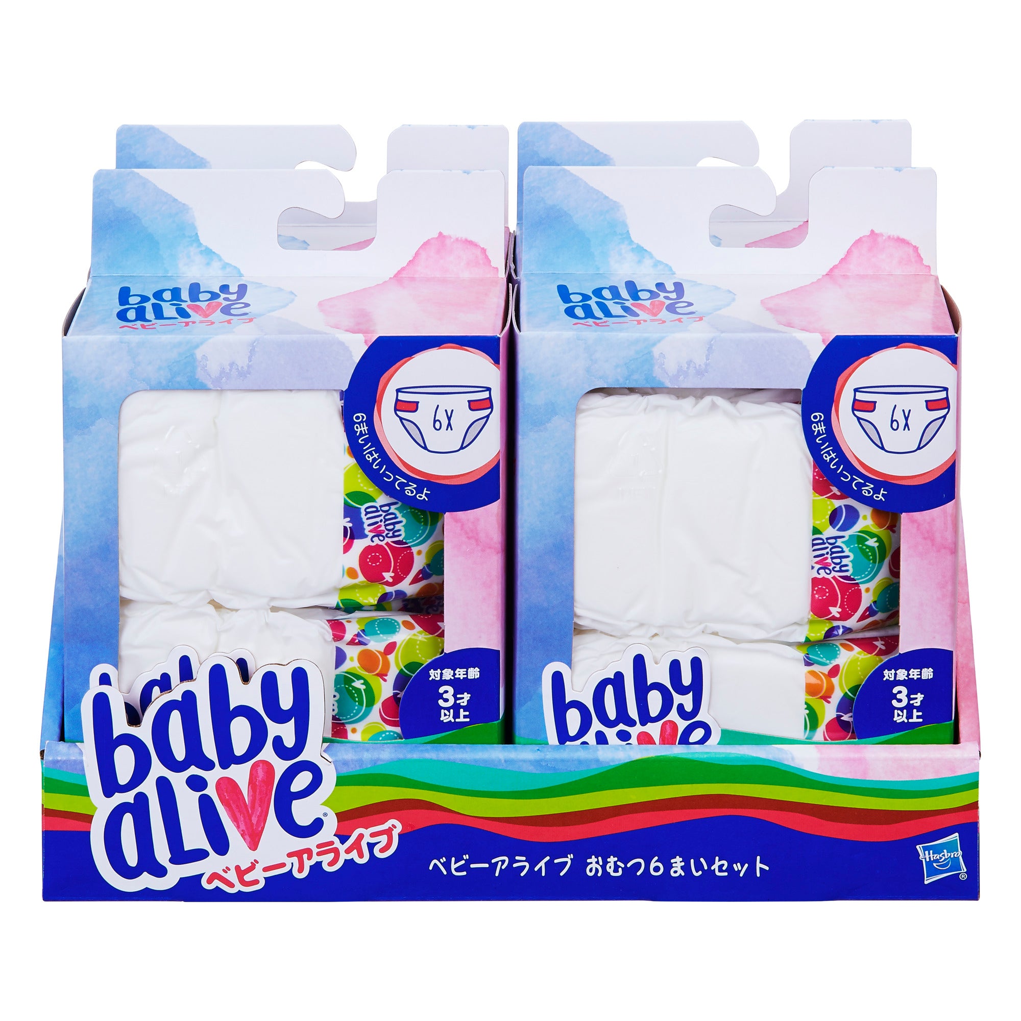 Baby Alive 6 Pack of Diaper Refills for Baby Alive Dolls, Includes 6 Diapers