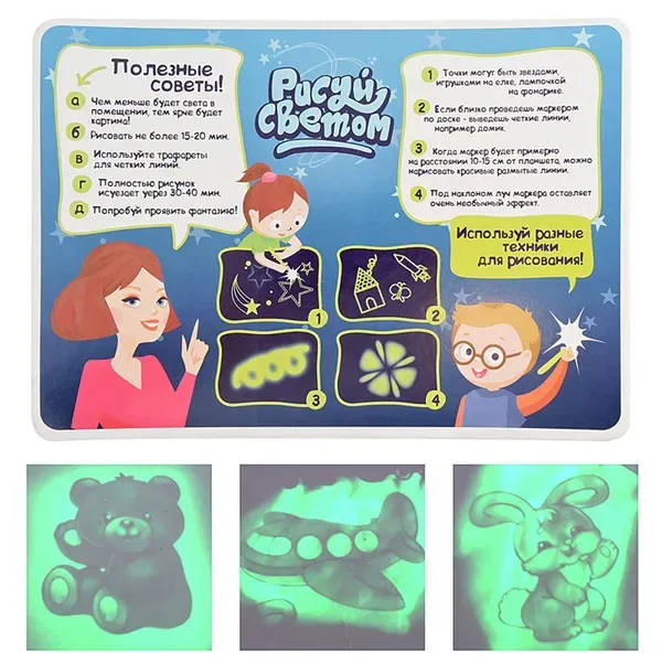 🔥BIG SALE - 25% OFF🔥🔥🌟Magic LED Light Drawing Pad - Releas