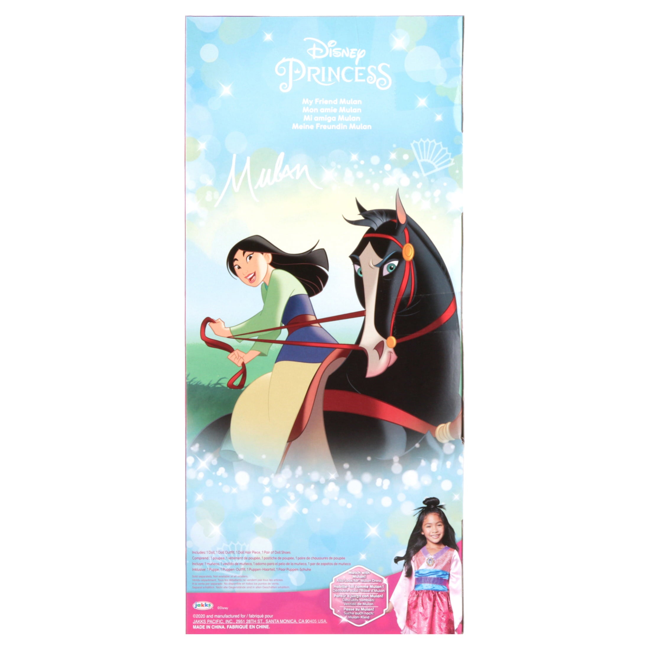 Disney Princess My Friend Mulan Doll 14 inch Tall Includes Removable Outfit and Hairpiece, for Children Ages 3+