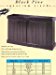 Aqueon Pine Aquarium Stand Black 30 x 12in
