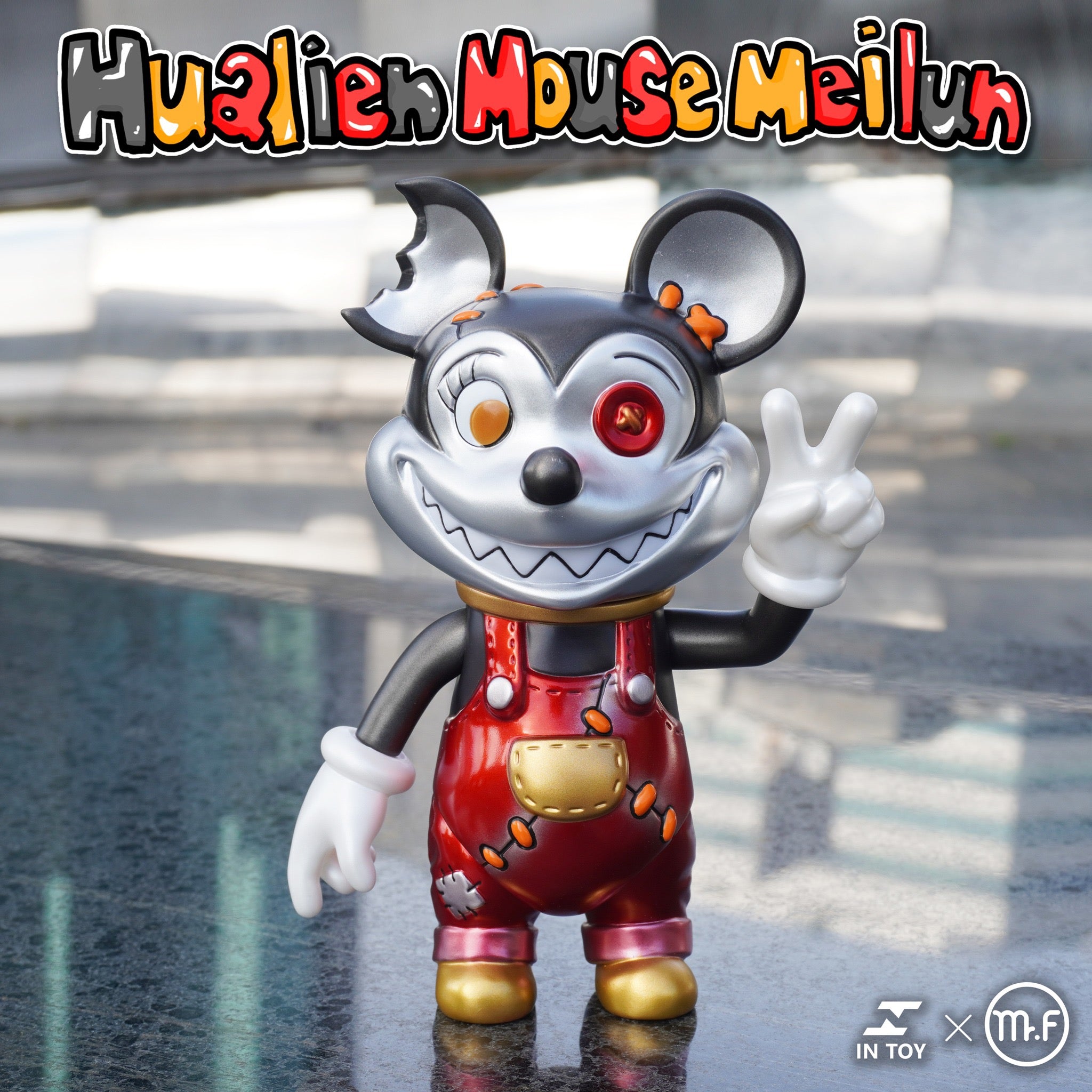 Hualien Mouse Meilun-iron .Ver