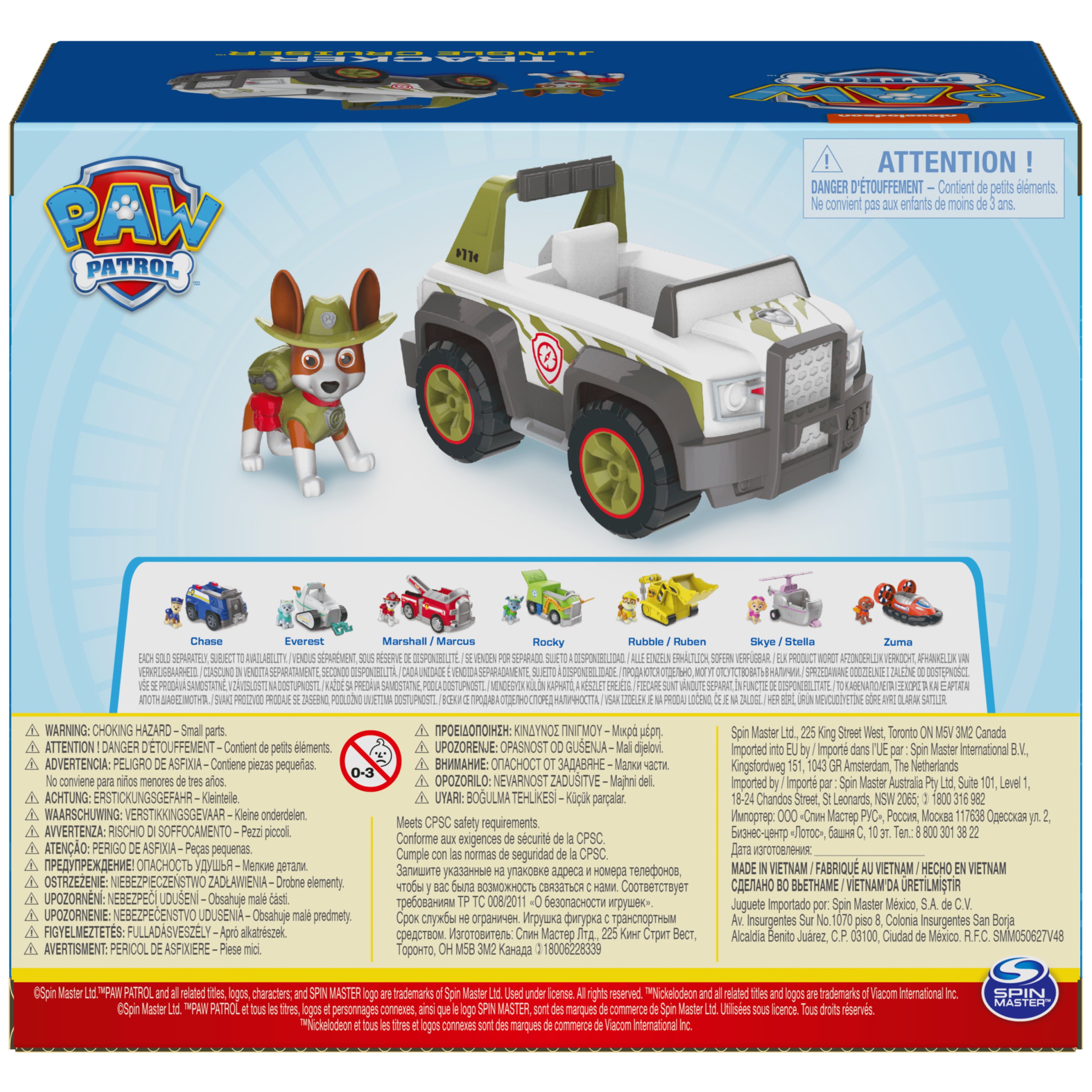 PAW Patrol， Tracker’s Jungle Cruiser Vehicle with Collectible Figure
