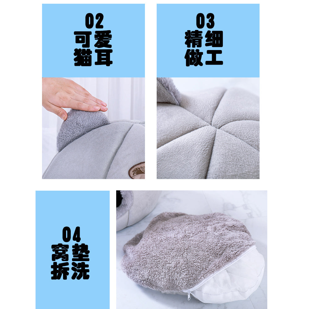 Warm Cat Bed Winter Soft Comfortable Pet Nest Indoor Semi-Enclosed Pet Cat Dog Sleeping Tent House