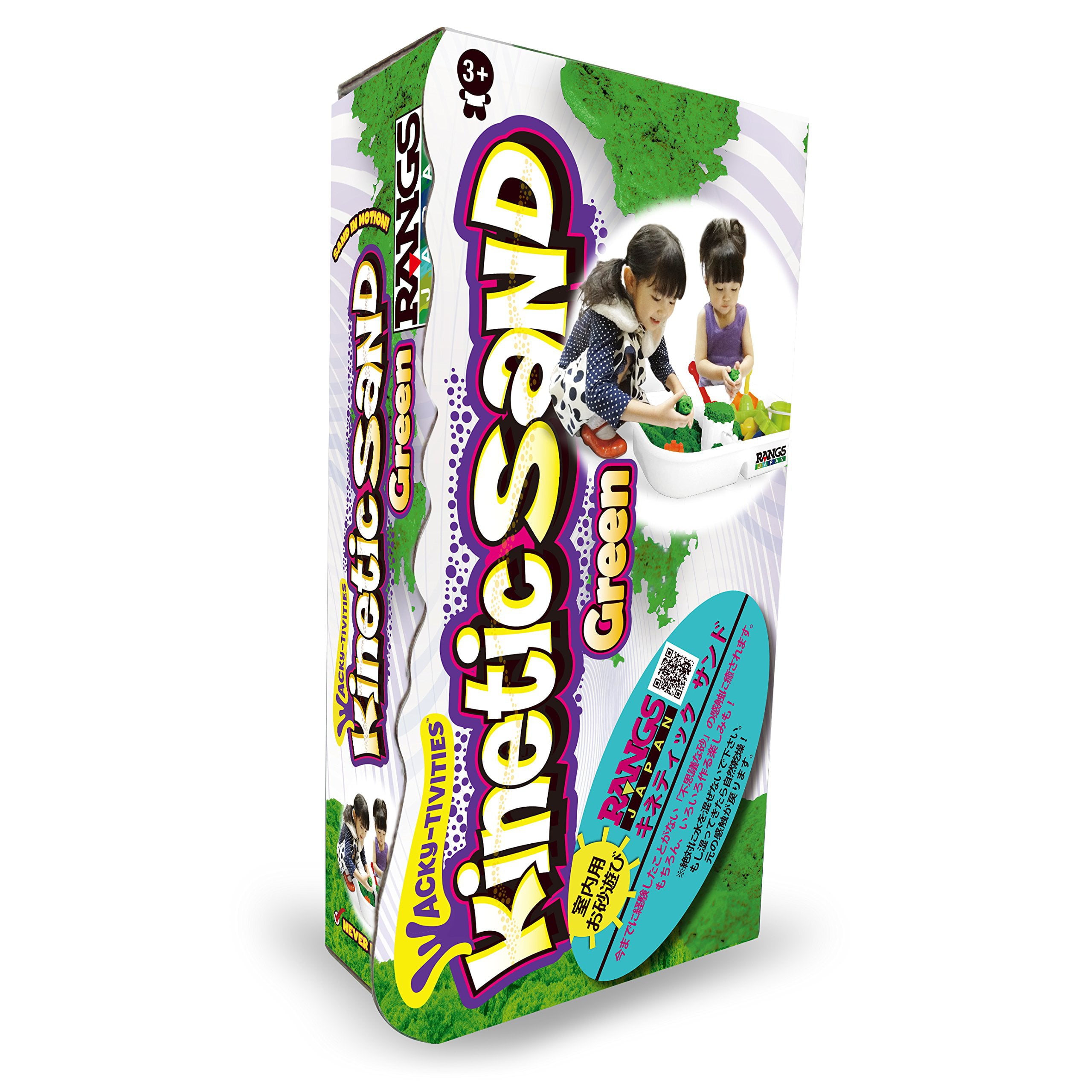 Langs Japan (RANGS) Kinetic Sand Color Green// Age/ Age/ Age