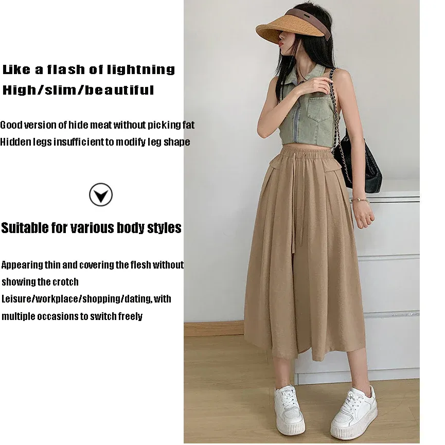 2023 Summer Thin Casual High Waist Large Size Slim Ice Silk Wide Leg