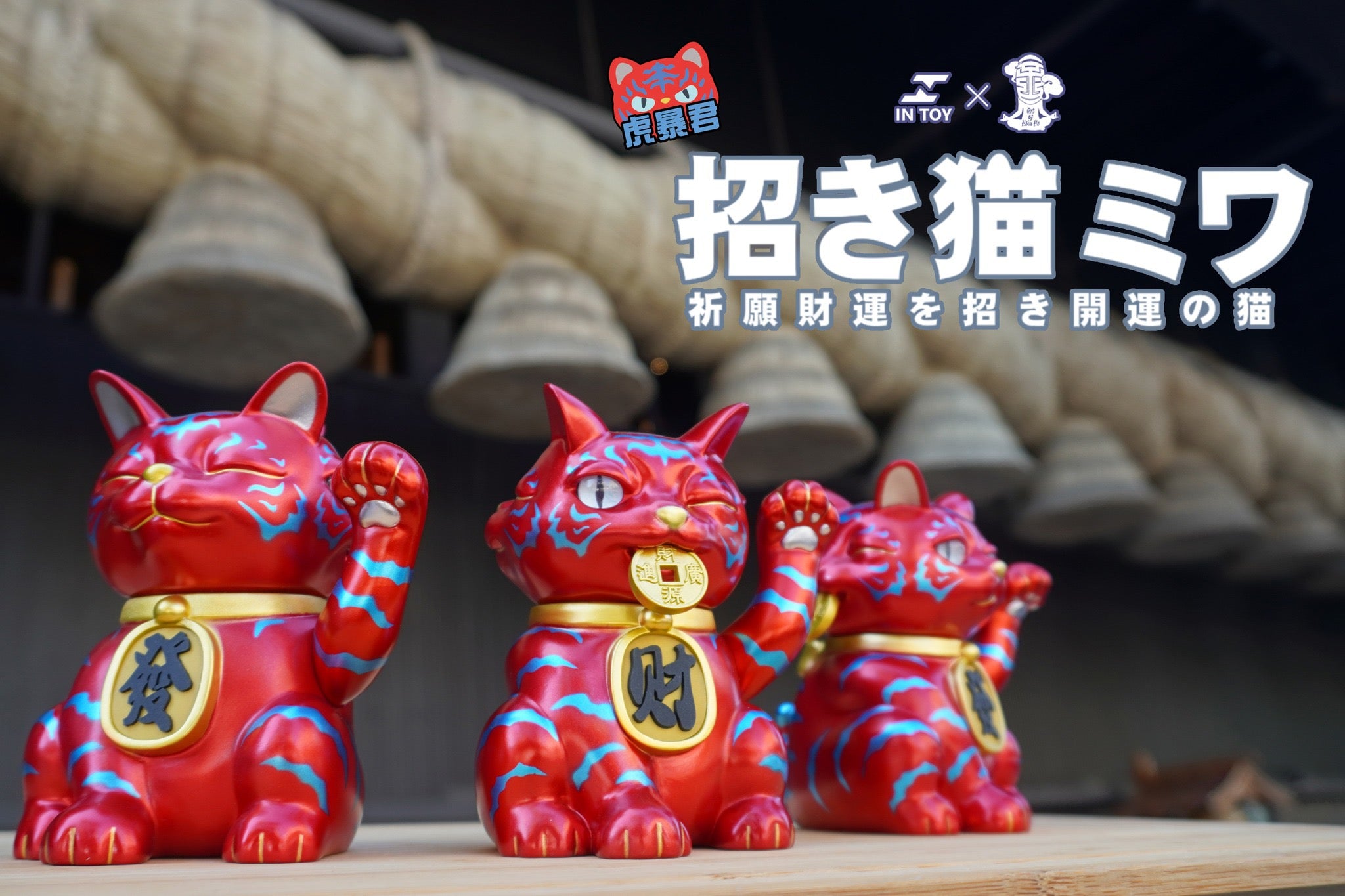 Three-faced lucky cat