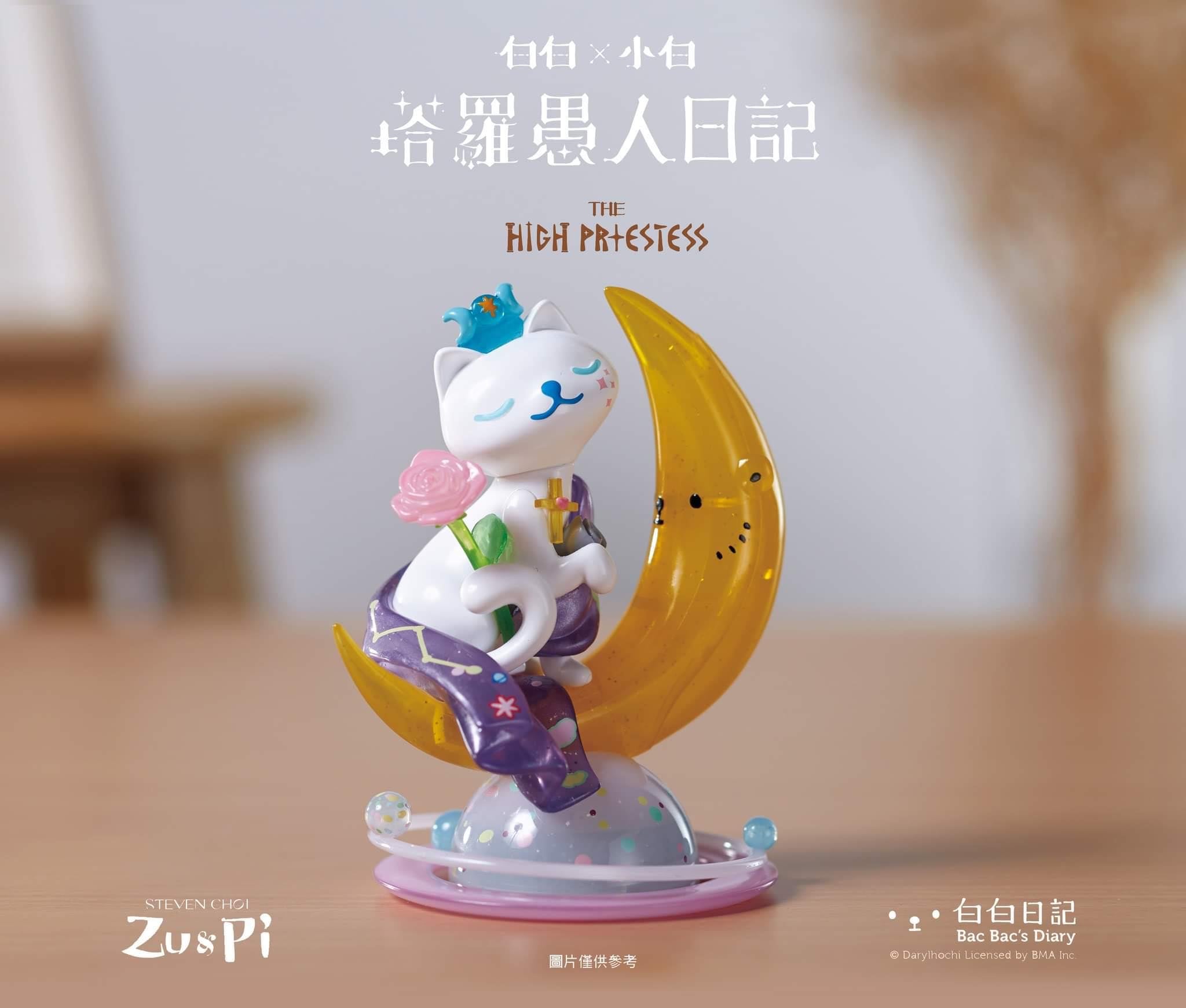 BacxBac x little white Le Mal Tarel Jourual - 02 The High Priestess